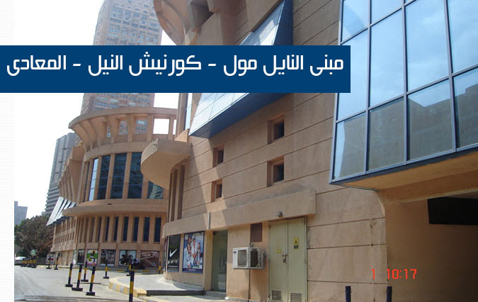 الأصول التجارية والإدارية والمتخصصة