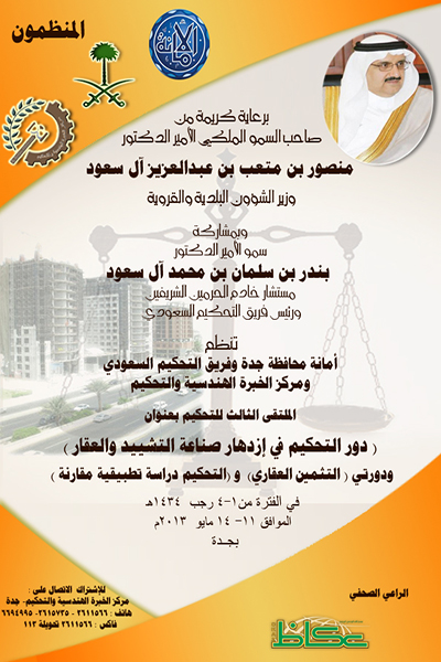 الشهادات والجوائز — 20